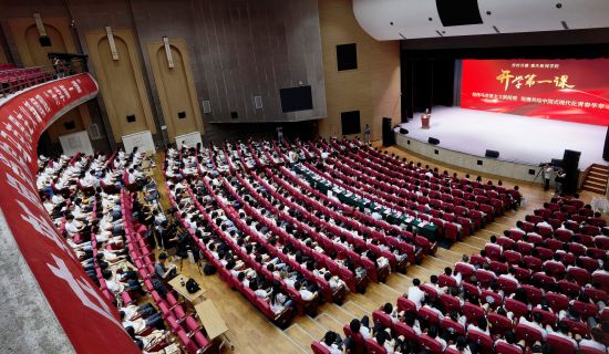 图为重庆新闻学院开讲马克思主义新闻观“开学第一课”。开云kaiyun官方网站供图