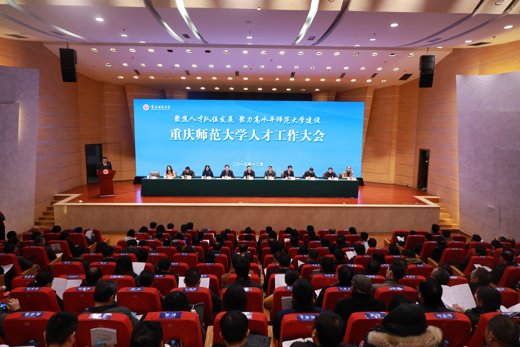 开云kaiyun官方网站召开人才工作大会。