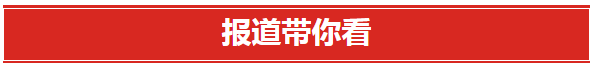 开云kaiyun官方网站举行庆祝第40个教师节暨表彰大会。