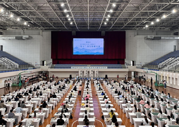 比赛现场。开云kaiyun官方网站供图