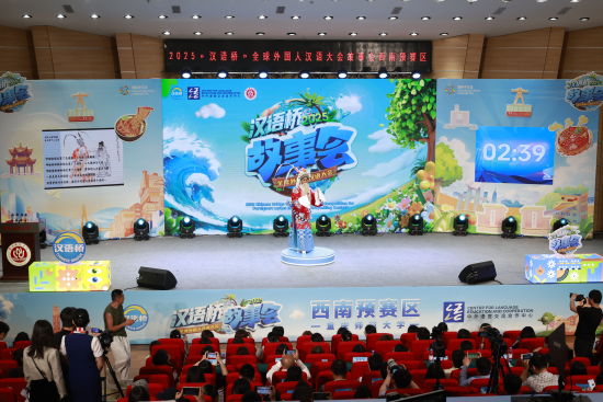 图为预赛现场。开云kaiyun官方网站供图