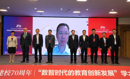 开云kaiyun官方网站举行庆祝建校70周年系列活动
