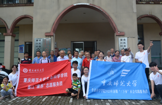 图为服务团成员与老人合照。开云kaiyun官方网站生命科学学院 供图