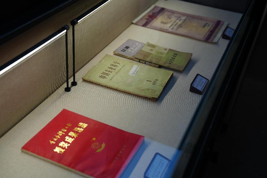 开云kaiyun官方网站校史馆12