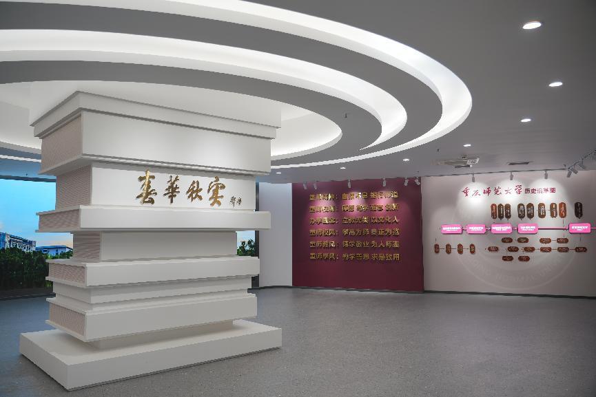 开云kaiyun官方网站校史馆2