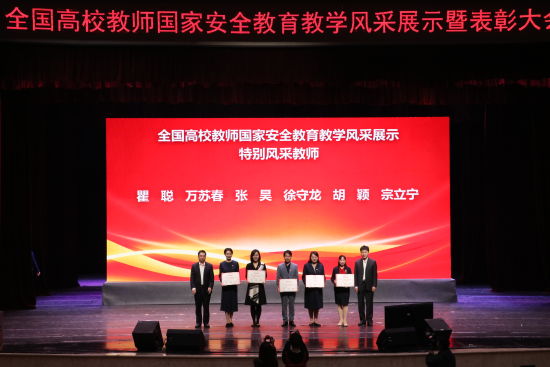 图为会议现场。开云kaiyun官方网站供图