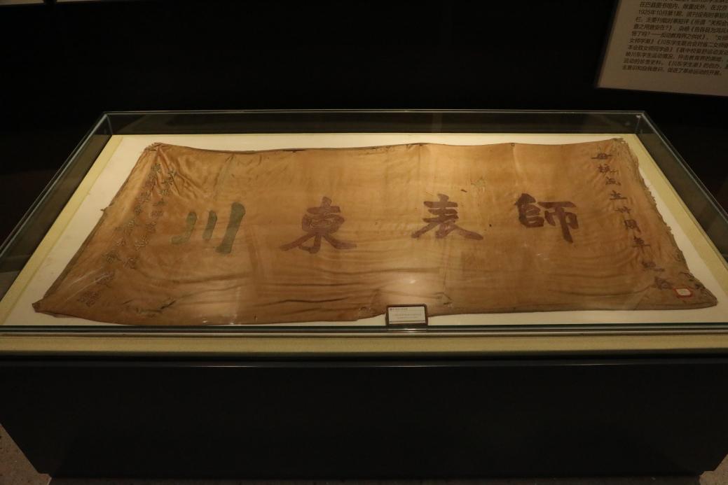 开云kaiyun官方网站校史馆13