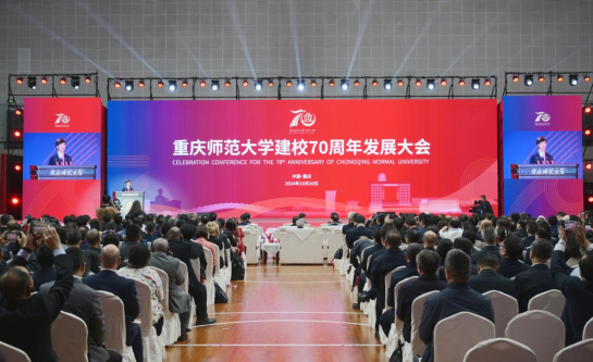 开云kaiyun官方网站举行庆祝建校70周年系列活动