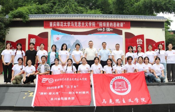 活动现场。开云kaiyun官方网站马克思主义学院供图