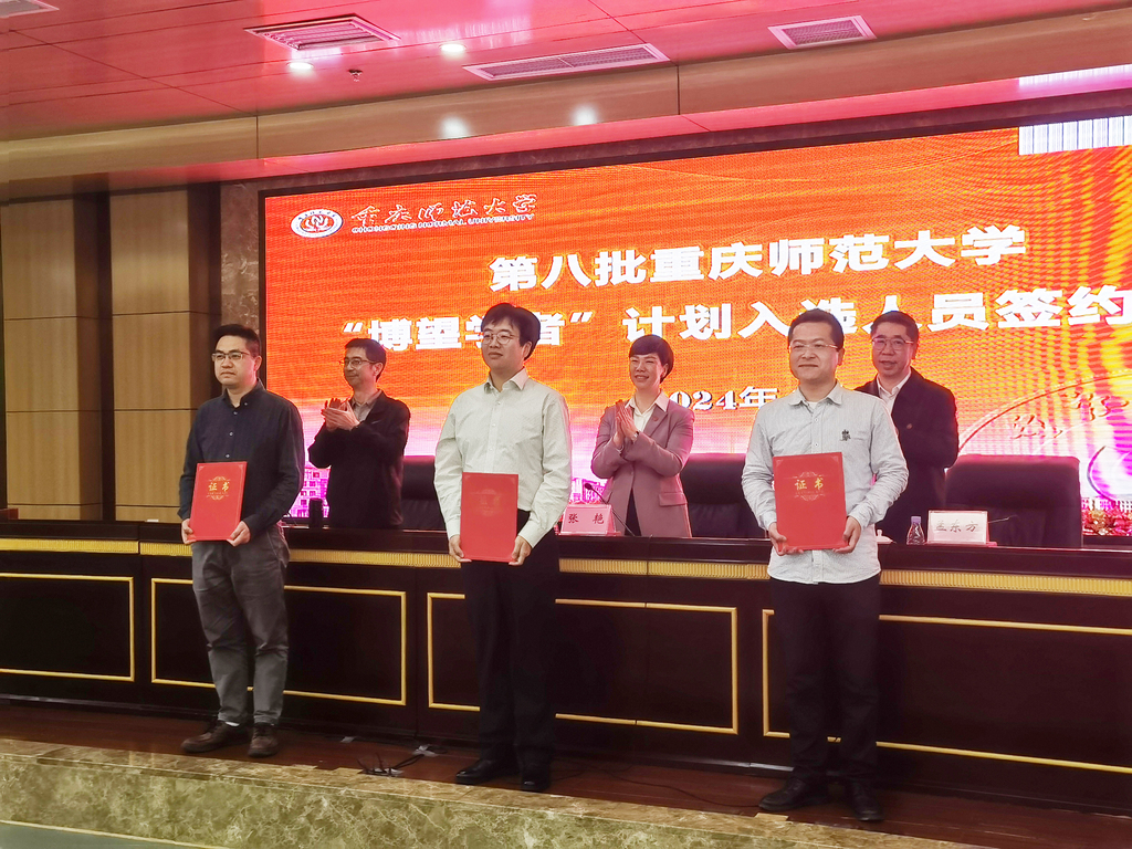 开云kaiyun官方网站“博望学者”计划入选人员签约仪式。