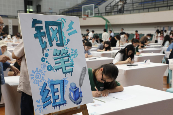 比赛现场。开云kaiyun官方网站供图