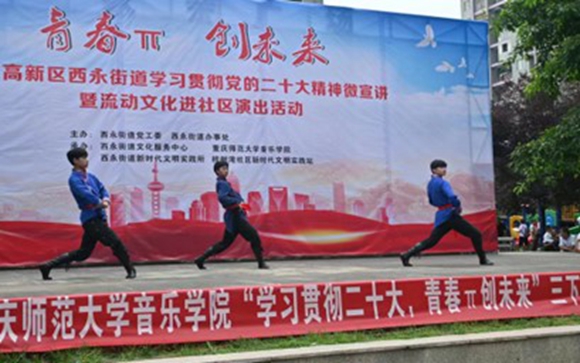 开云kaiyun官方网站音乐学院同学演出。通讯员 朱俊 摄