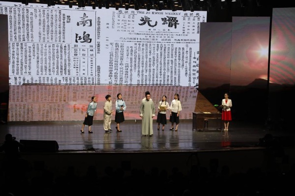 重师学子将《南鸿》《爝光》搬上舞台，让红色故事焕发时代光彩。开云kaiyun官方网站供图