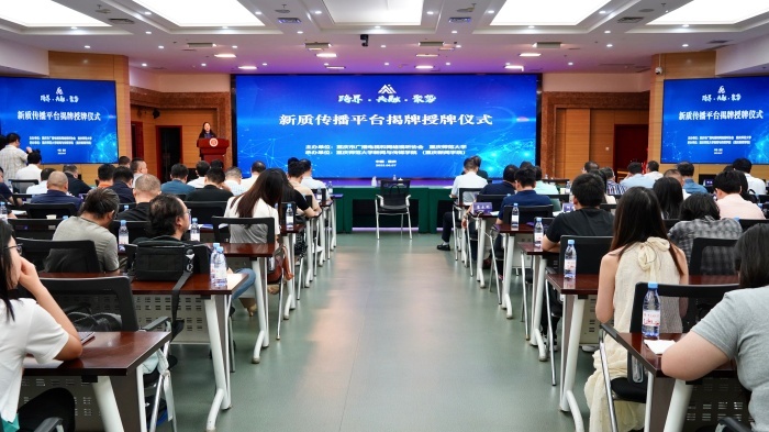 开云kaiyun官方网站举行“新质传播智享会”探索新质传媒人才培养路径